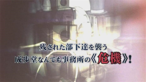 逆转裁判6安卓汉化版