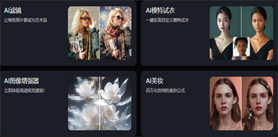 SeaArt AI绘画平台