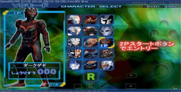 奈克瑟斯默示录重制版截图1