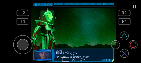 奈克瑟斯默示录重制版