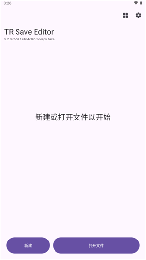 TR Save Editor安卓版