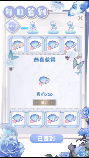 海潮之汐正式版截图1