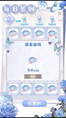 海潮之汐正式版