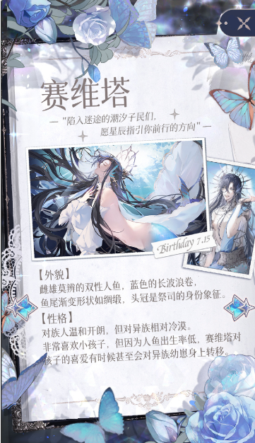 海潮之汐正式版