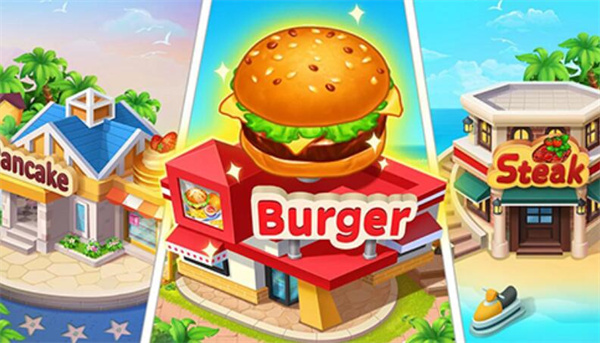 疯狂料理师安卓版截图1