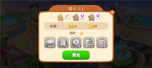 疯狂料理师安卓版