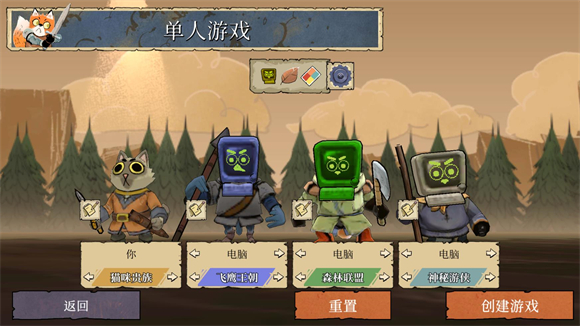 茂林源记中文版