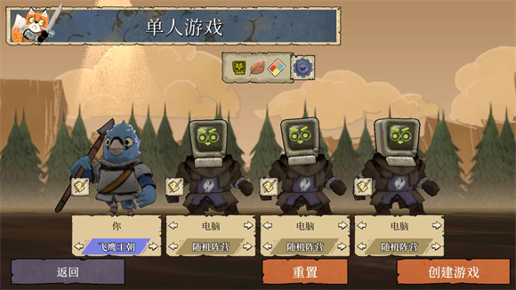 茂林源记中文版