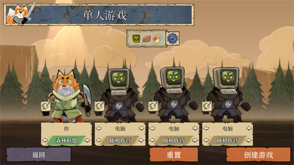 茂林源记中文版