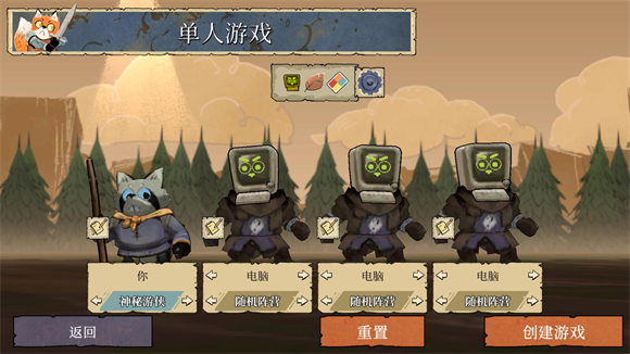 茂林源记中文版