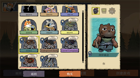 茂林源记中文版