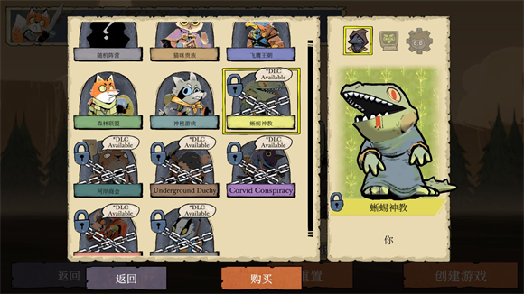 茂林源记中文版