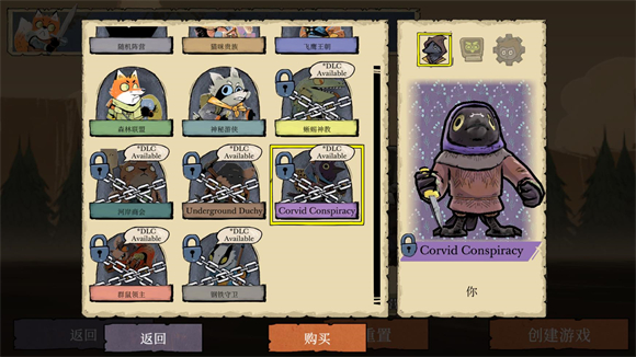 茂林源记中文版