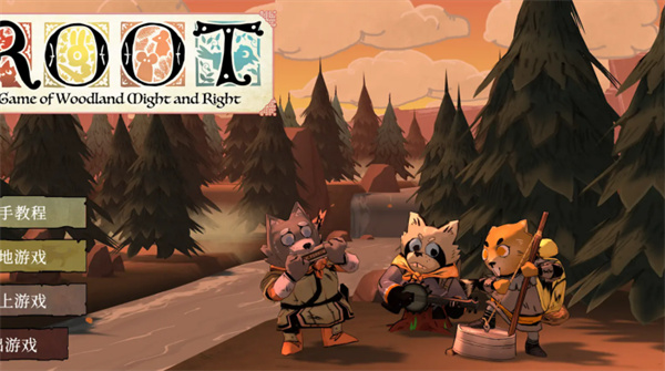 茂林源记中文版