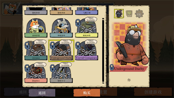 茂林源记中文版