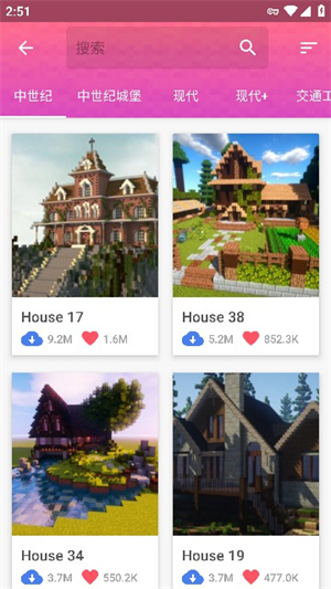 我的世界大师盒子手机版截图1