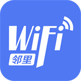 邻里WiFi万能钥匙