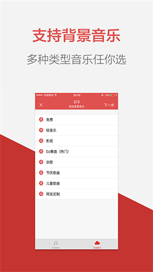 朗读女手机版截图4