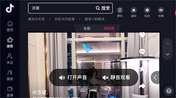 艾蒙顿浏览器手机版截图1