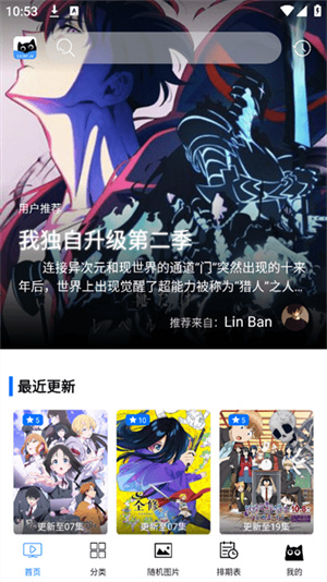 CainFun截图1