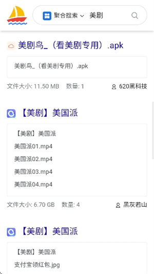 千帆搜索引擎截图3