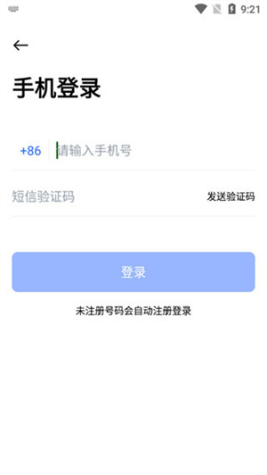 pikpak网盘手机版截图3