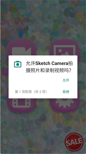 Sketch Camera