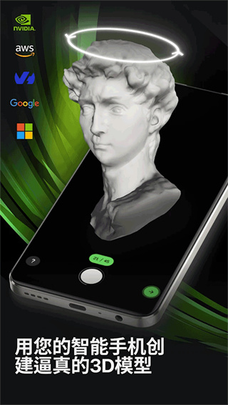 MagiScan安卓版截图1