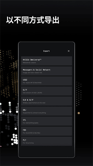 MagiScan安卓版截图5