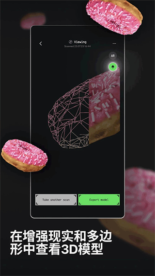 MagiScan安卓版截图4