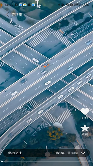 开心免费短剧截图2