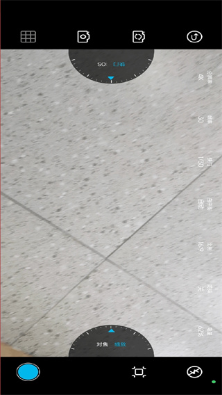 大江视频摄像机截图3