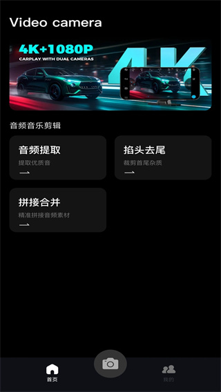 大江视频摄像机