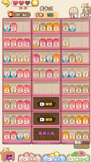 疯狂玩解压截图2