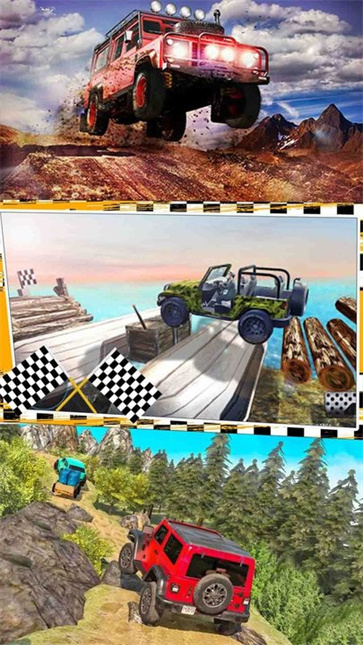 城市风暴赛车截图3