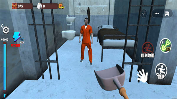 监狱越狱模拟计划截图3