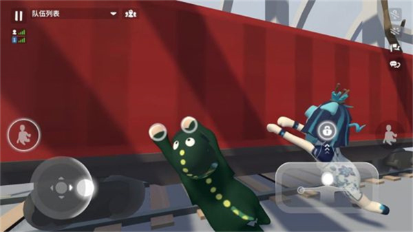 人类一败涂地(正版)截图2