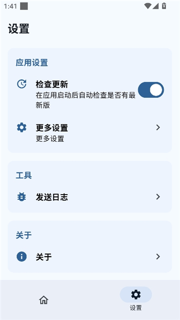 sukisuultra模块截图3