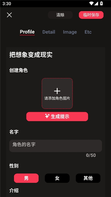 gooka老版本截图8