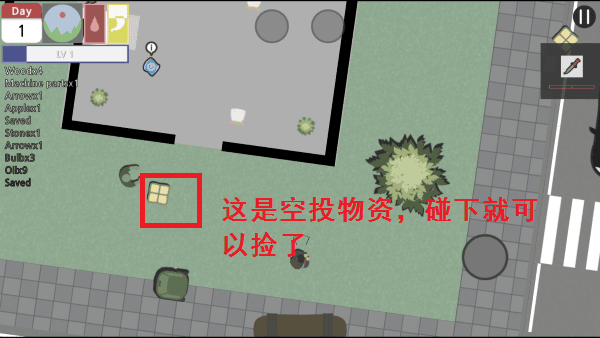 死亡小镇生存截图1