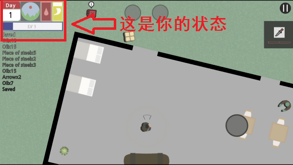 死亡小镇生存截图3