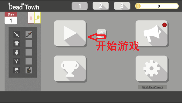 死亡小镇生存截图2