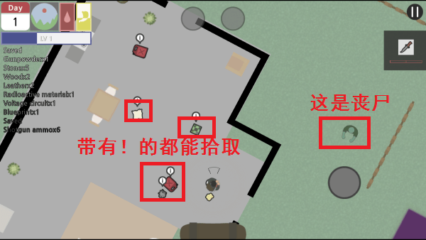 死亡小镇生存截图5
