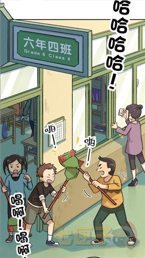 ccc追漫台纯净版