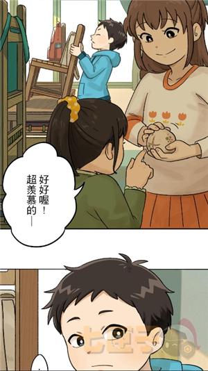 ccc追漫台纯净版