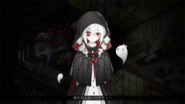 犹格索托斯的庭院手机版截图1