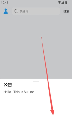 苏澜音乐sulune