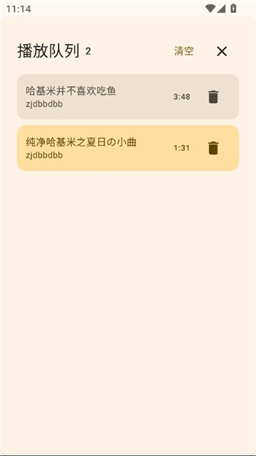 哈基米音乐截图7