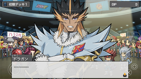 游戏王卡片力量6完全汉化版截图2