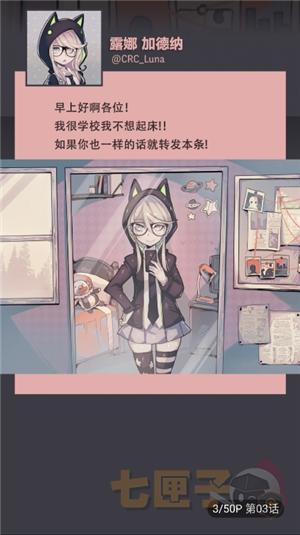 柠柚漫画安卓版